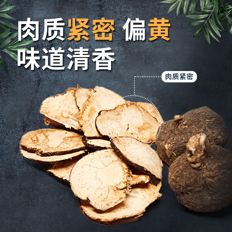 秘鲁黑玛卡片玛咖片干片药材男干果 deidou海外玛咖干