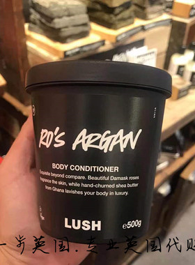 现货 玫瑰体膜 摩洛哥坚果身体修复霜滋润 英国LUSH  Ro's Argan