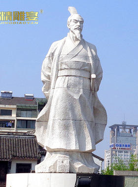 石雕人物范蠡雕塑古代文化大理石汉白玉大型户外景观园林装饰摆件