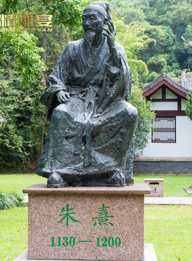 铸铜人物雕塑定制名人古代哲学家朱熹玻璃钢雕像校园广场落地摆件