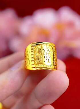 福字光面黄金戒指