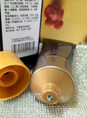 植泉润雨花献净颜霜120g