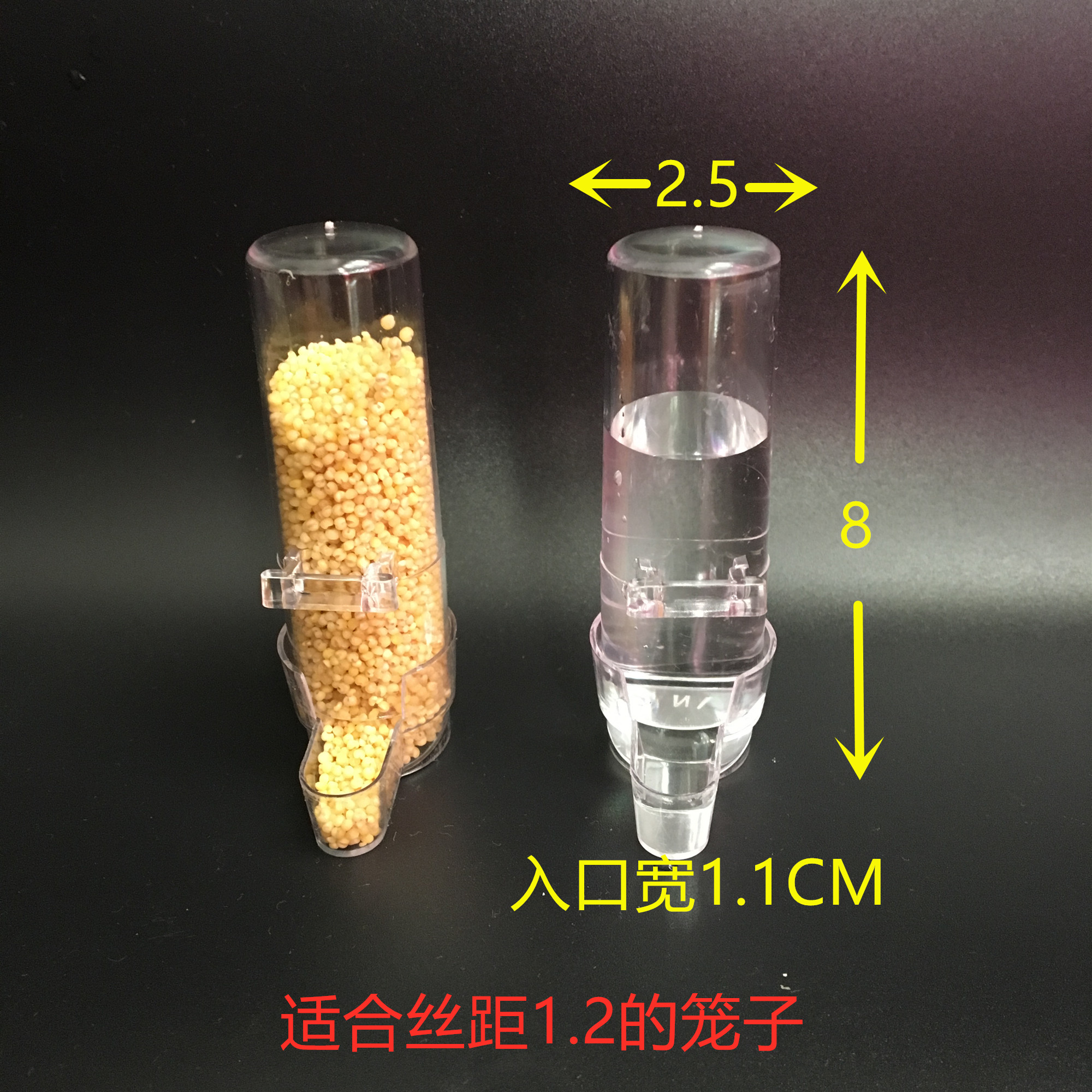 鸟用自动饮水器水杯水罐食罐下料器鹦鹉画眉鹩哥八哥绣眼鸟笼配-图1