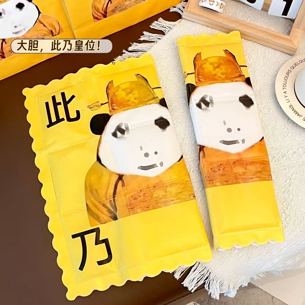 【山兄弟】夏季皇帝龙图冰垫凉垫冰凉坐垫久学生上学上班清凉散热