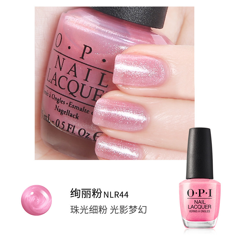 opi网红女持久美甲套装透明指甲油 OPI指甲彩妆