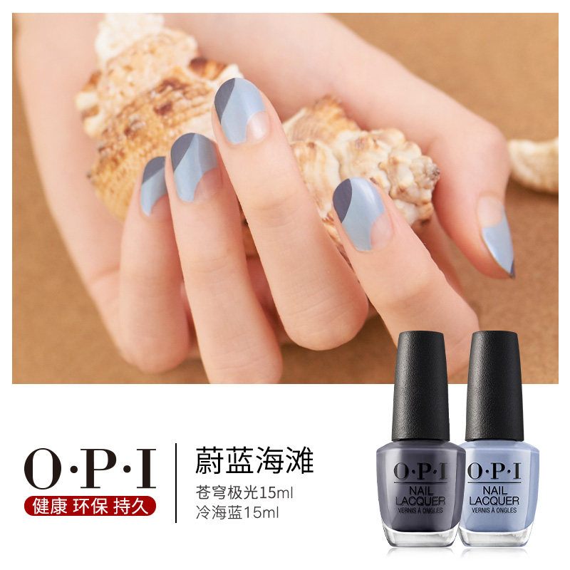 【9月新品】opi指甲油套装女持久 OPI指甲彩妆