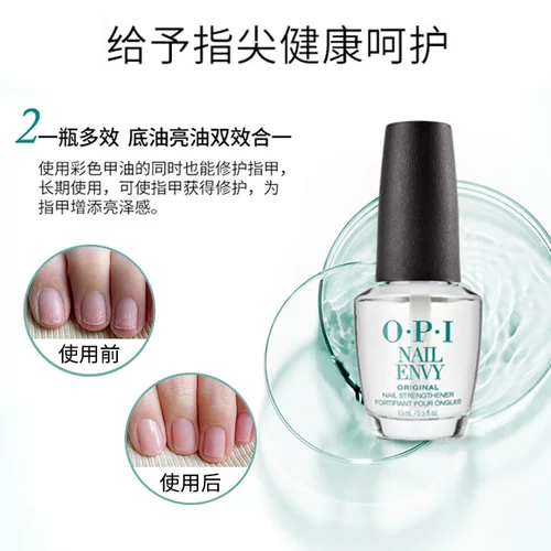OPI, гель-лак, прозрачный лак для ногтей, питательный раствор, увеличивающая жидкость для поврежденных ногтей для роста волос, базовое покрытие, без сушки в лампе