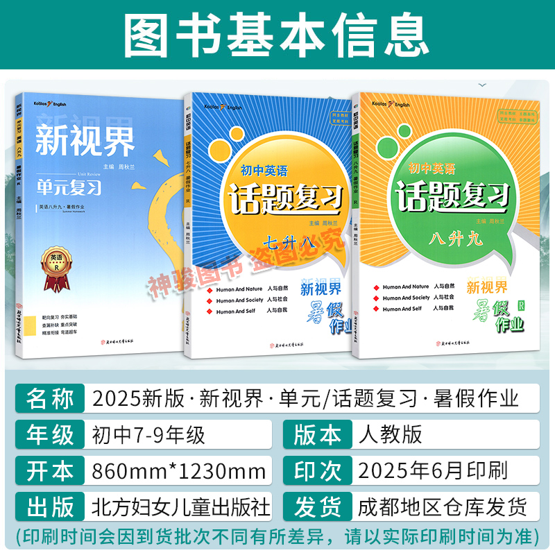 商品详情图片