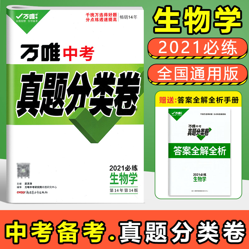 生物分类学 新人首单立减十元 21年7月 淘宝海外 生物分类学 新人首单立减十元 21年7月 淘宝海外