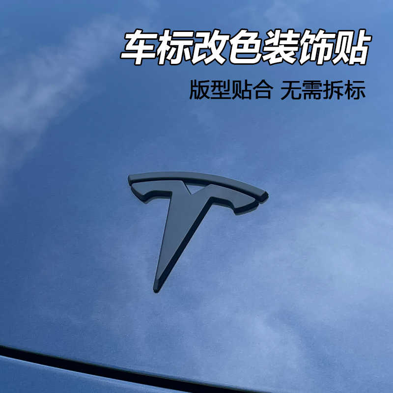 车标拆标 新人首单立减十元 21年9月 淘宝海外