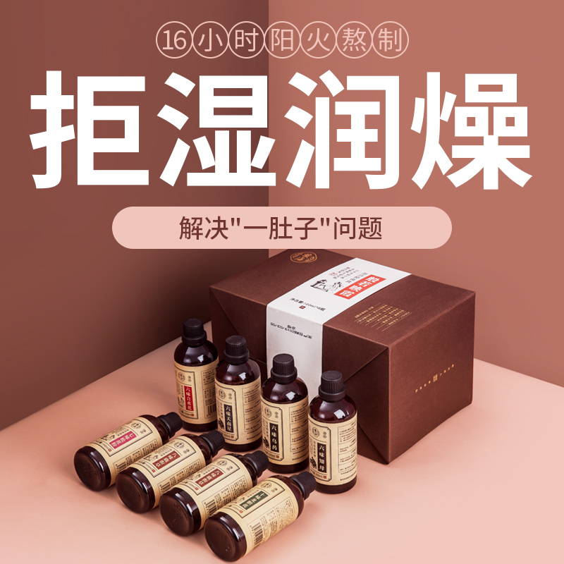 张嘉倪同款泡脚药包金银花中药包 藏海浴足剂