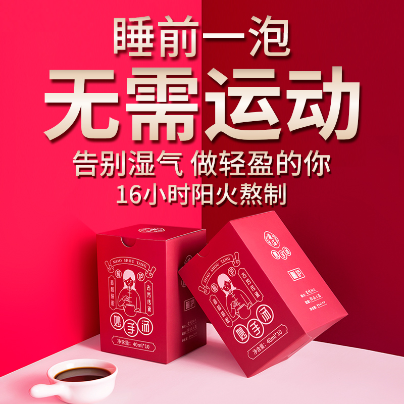 张嘉倪同款泡脚药包金银花中药包 藏海浴足剂