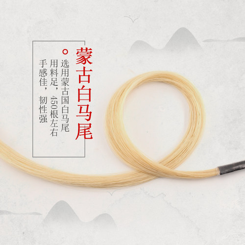 青歌GH102板胡弓子 琴弓板胡弓子福建箭竹黑檀木马尾独奏演奏 - 图2