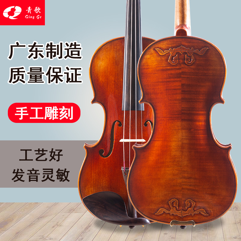 青歌QV303C学院级演奏小提琴手工制作虎纹拼板背板小提琴音色好 - 图1