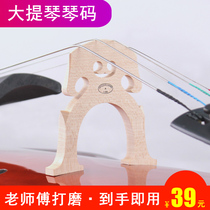 Green song M2 cello violin code polished well code bridge Horse bridge code zipzienchen bridge accessories