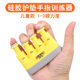 AHF-02儿童成人吉他手指训练贝斯指力器钢琴握力器小提琴指力练习