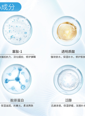 优斐斯水光针修护面膜