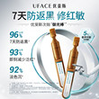 优斐斯氨甲环酸次抛精华液传明酸防反黑淡色沉敏肌专研