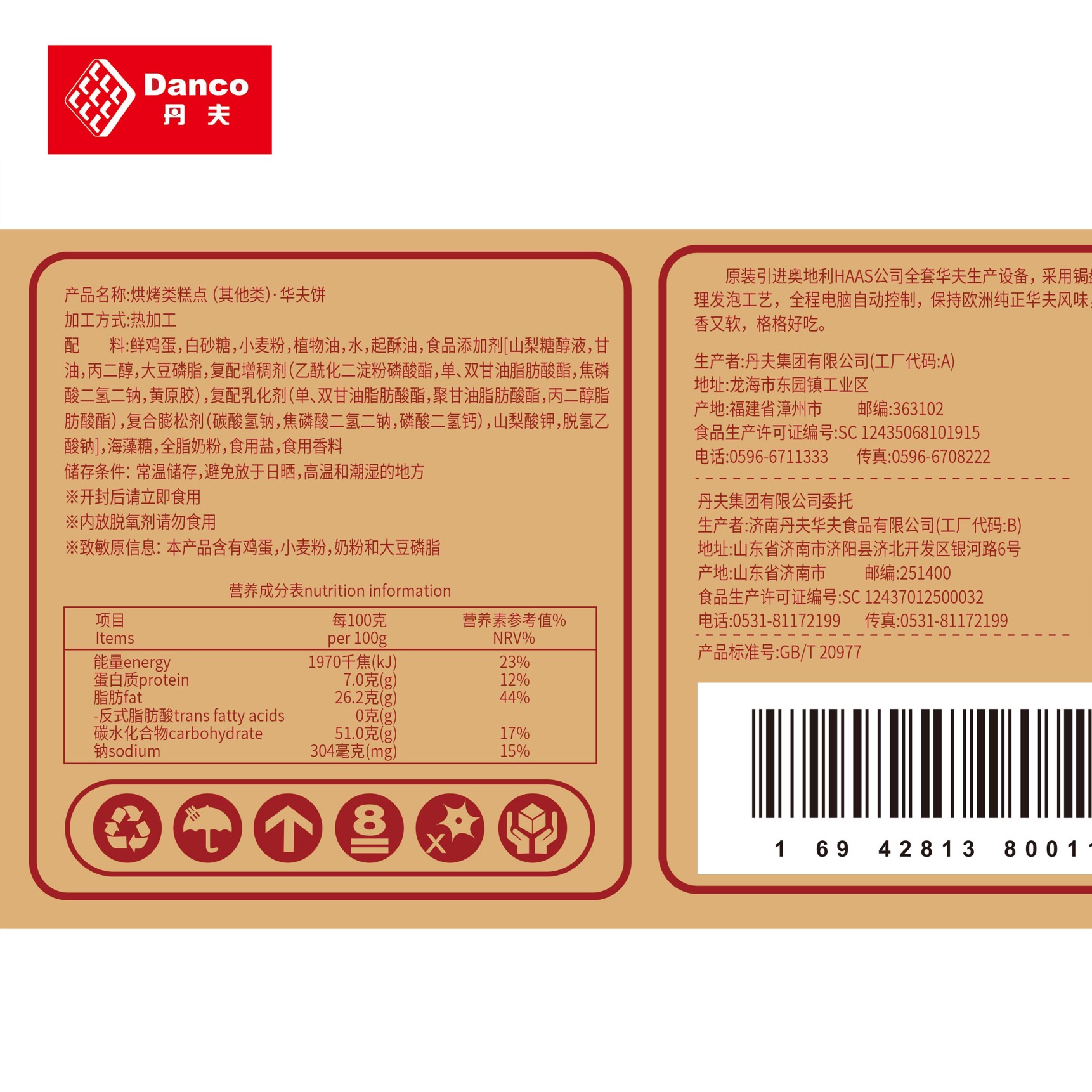 图 3
