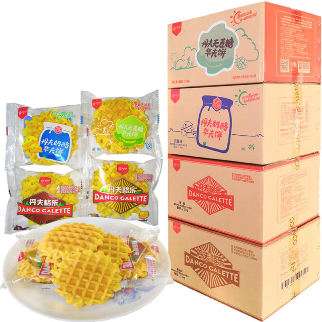 Denver sugar-free butter flavored Western baked pastries