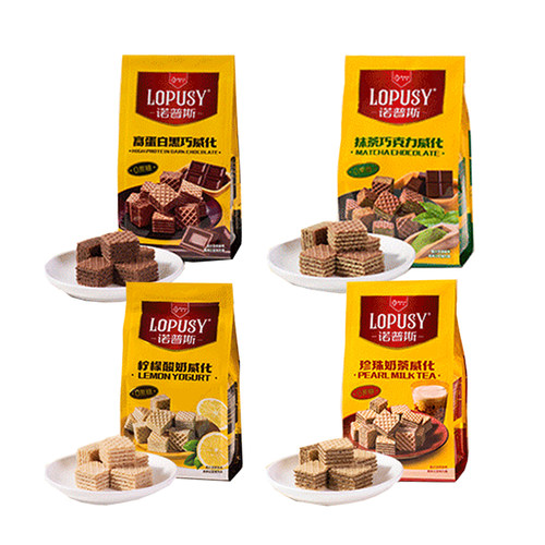 丹夫新品诺普斯80gx3包珍珠奶茶高蛋白黑巧抹茶巧克力威化饼干 - 图3