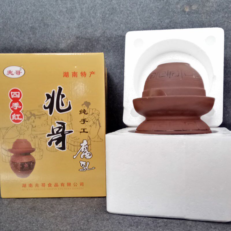 湖南特产沅江四季红兆哥香辣豆腐乳 北草源豆腐乳