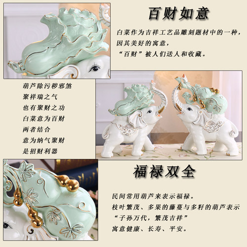 陶瓷招财一对大象工艺品大号创意欧式家居客厅电视柜镇宅装饰摆件 - 图1