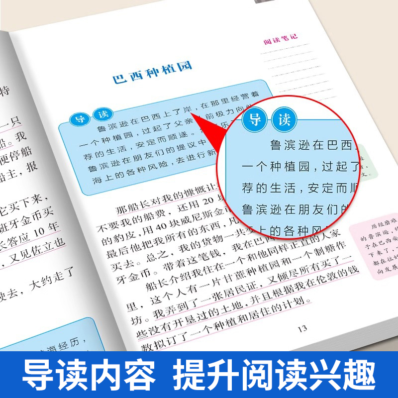 一年级课外读物推荐注音版全套爸妈不是我的佣人正版小学生儿童励志3一6岁绘本故事书籍二老师带拼音一年级阅读课外书必读非必读