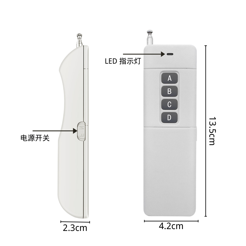 3000米大功率学习码无线遥控器 水泵电机电源开关 315M433M频率