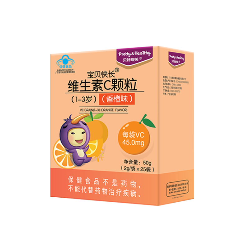 贝特晓芙牌维生素C颗粒补充1-3岁儿童维C幼儿VC香橙味维C非咀嚼片,淘宝优惠券,粉丝福利购,淘宝优惠卷