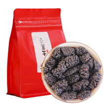 (meaning Conde) black mulberry dry 300 gr Sichuan prolific mulberry seeds a great taste sweet nourishing and nourishing dried fruit tea