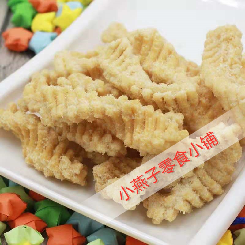 网红哈里哈里280g/袋锅巴零食80后休闲加力加哈里小脆膨化大礼包 - 图1