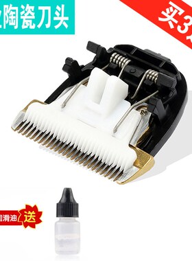神鹰专业强动力锂电池理发器