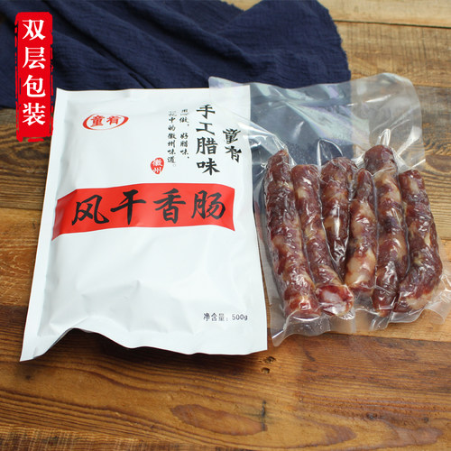 香肠腊肠正宗安徽农家特产自制腊肠腊肉风干肠纯肉罐装1500g年货 - 图2