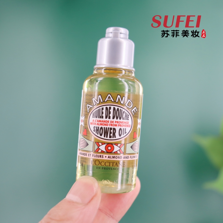 限量版 ！欧舒丹甜扁桃午后青榄香氛沐浴油35ml 杏仁橄榄树沐浴露 - 图0