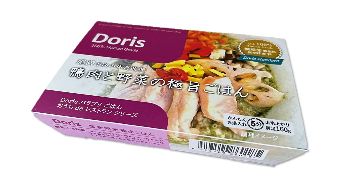 Doris宠物新鲜鲜食湿粮猪里脊鸭肉蔬菜餐盒犬幼犬拌饭挑食狗餐包 - 图3