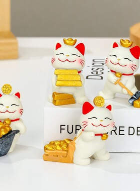 可爱招财猫家居装饰摆件伴手礼开业卡通树脂公仔桌面工艺品小摆设