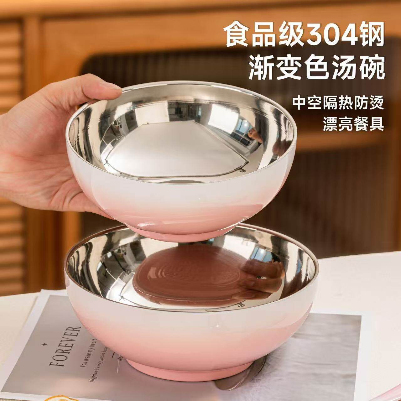 正品304不锈钢碗家用大碗2026新款个人专用泡面碗漂亮汤面碗餐具