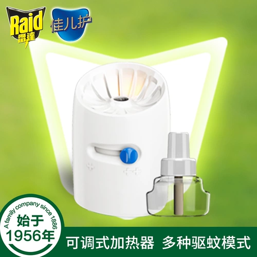 Жидкость от комаров, средство от комаров, анти-москитная спираль