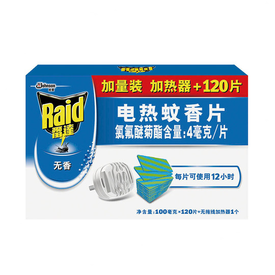 Radar Electric Heated Mosquito Repellent Tablets 1 Wireless Heater + 120 Tablets Unscented Baby Mosquito Repellent Tablets to Kill Mosquitoes