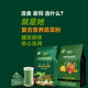 小鹿农场蔬菜粉健身代餐 高膳食纤维 老人孩子速食流食营养蔬果粉