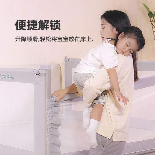 Elephant mother's bed fence baby prevents falling and raises the side