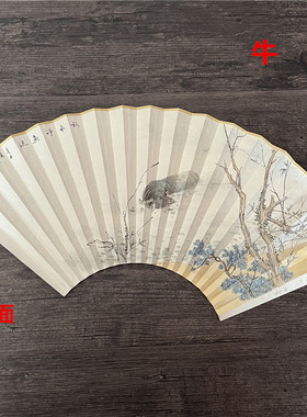 手绘苏州超薄苏工扇面 9-9.5寸12生肖 手绘扇面 工笔画扇面