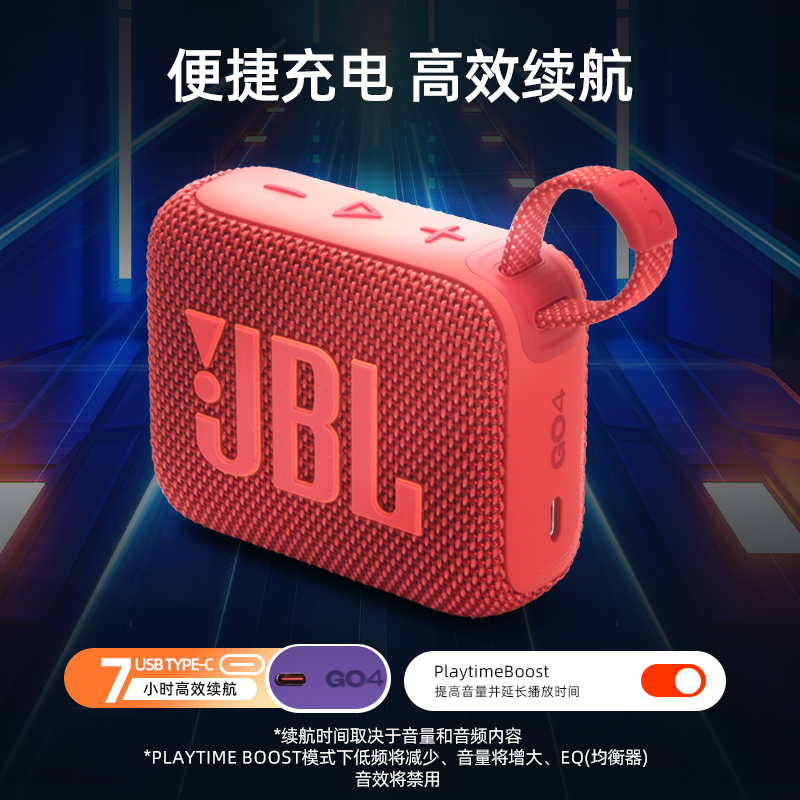 JBL GO4金砖四代无线蓝牙音响迷你低音炮防尘防水便携GO3升级 - 图0