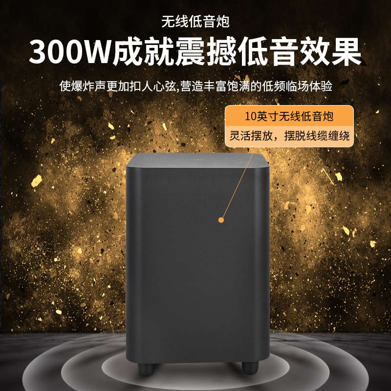 JBL BAR800/1000/1300X回音壁家庭影院音响电视杜比全景声音箱-图1