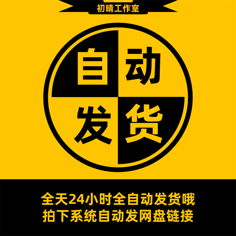 DOE实验设计培训资料改善案例PPT数据分析表格培训视频工程实验法 - 图1