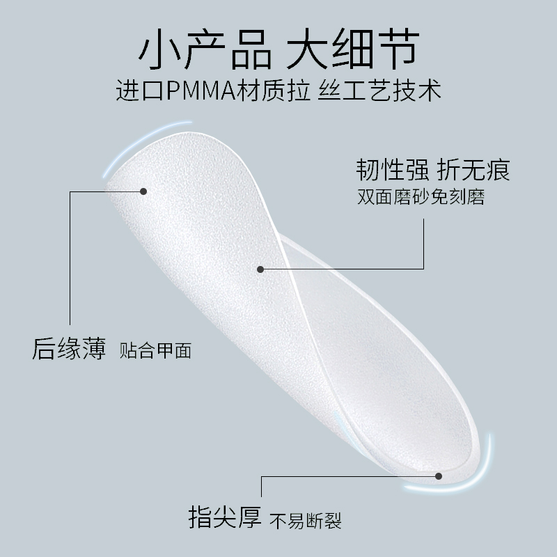 ndk纳笛蔻网红穿戴美甲片DA08中长短方圆单号补充装方圆超薄免刻 - 图2