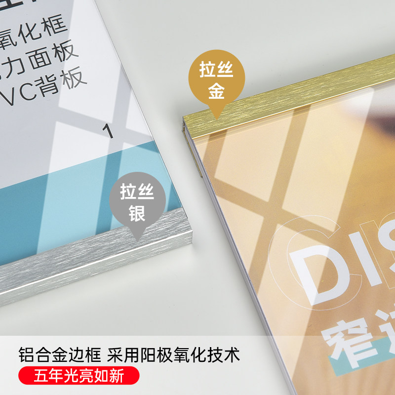 亚克力画框铝合金广告边框师资墙贴展示相框a4海报挂墙规章制度牌,淘宝优惠券,粉丝福利购,淘宝优惠卷