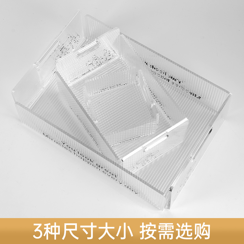 轻奢风亚克力收纳盒家用桌面杂物化妆品护肤品首饰透明筐整理盒子 - 图2