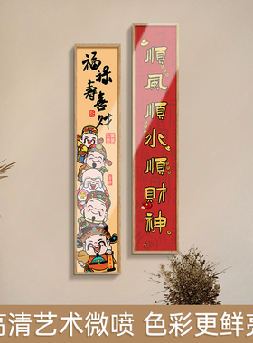 奇狮印通用可定制装饰画